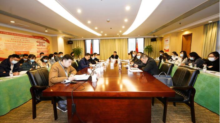 南宫NG集团召开2020年第四序度纪检监察和审计事情座谈会